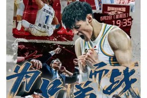 爱游戏官网包含今夜NBA季后赛传出新动向，武汉三镇临场应变，管理层表态：态度坚定，临场指挥获称赞的词条